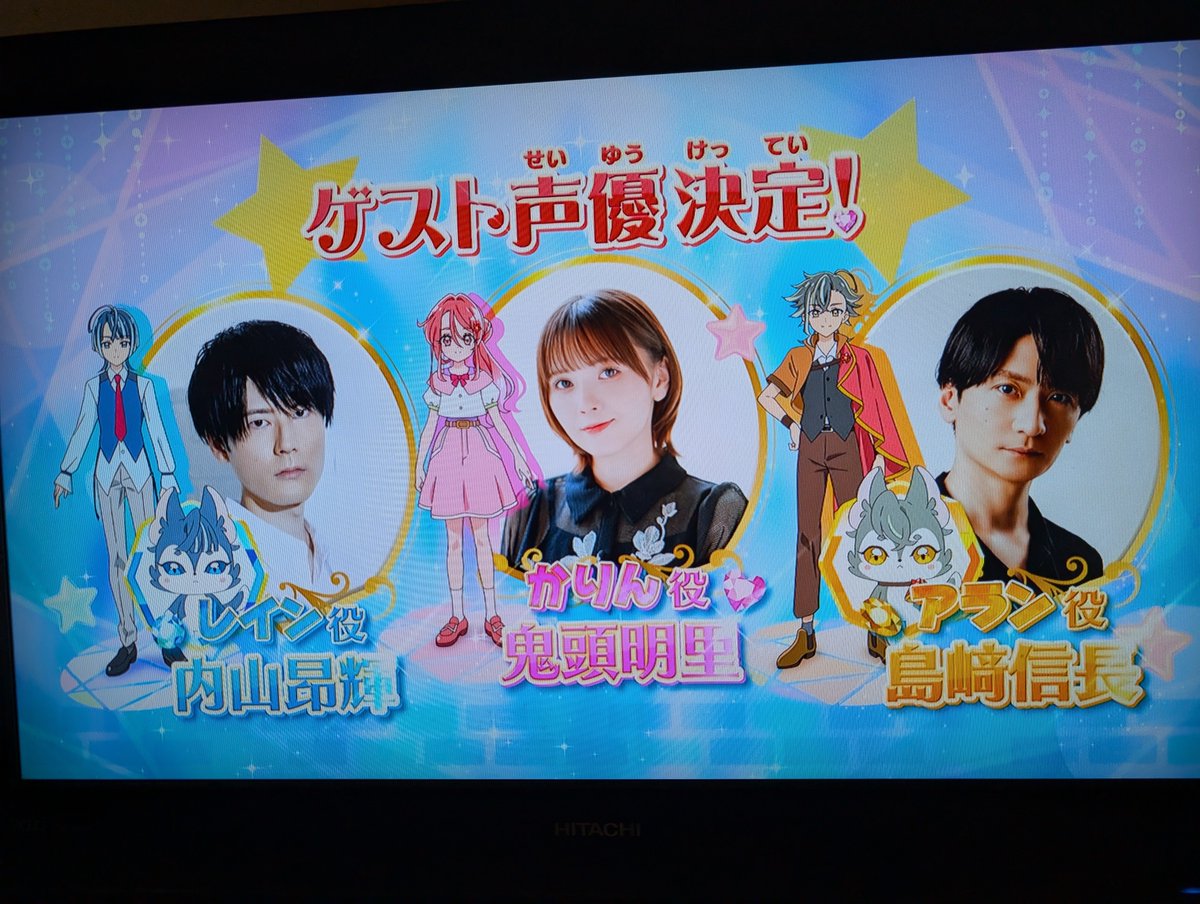 WqOvN981FzG2ugb's tweet photo. もしかして今回の映画のキャスト陣、声優界の人気、上澄みも上澄みの面々で構成されてる…………?
#名探偵プリキュア
#たんプリ
#precur
#nitia https://t.co/InyJQr2H8q