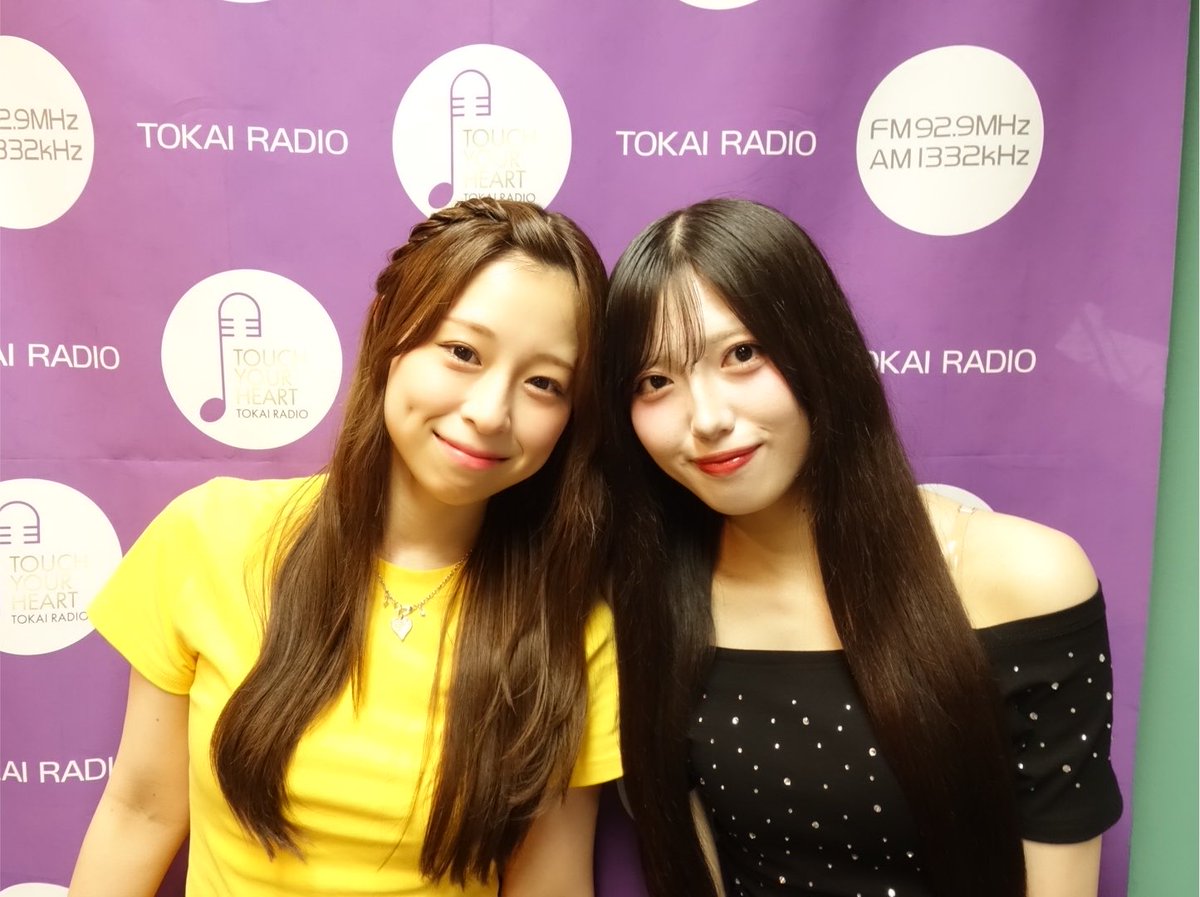 mitsukichi_ppp's tweet photo. 毎週月曜〜金曜
21:45〜21:55放送
SKE48♡1+1は2じゃないよ！

8/10(月)〜8/12(水)
出演メンバーでちょっ👍
そーでちょっ❤️

写真&amp;動画⤵️
https://t.co/UARuBSvl3m

名門大洋フェリー⤵️
https://t.co/9IzS774K7P

#SKE48 #SKE123じゃないよ #TOKAIRADIO #名門大洋フェリー #PR https://t.co/ZOXu8bTGQe