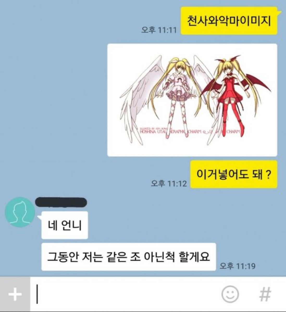 Do_Gray_yeon0's tweet photo. 피에타가 진짜로 이거라고???? https://t.co/wvO7ucMZiW