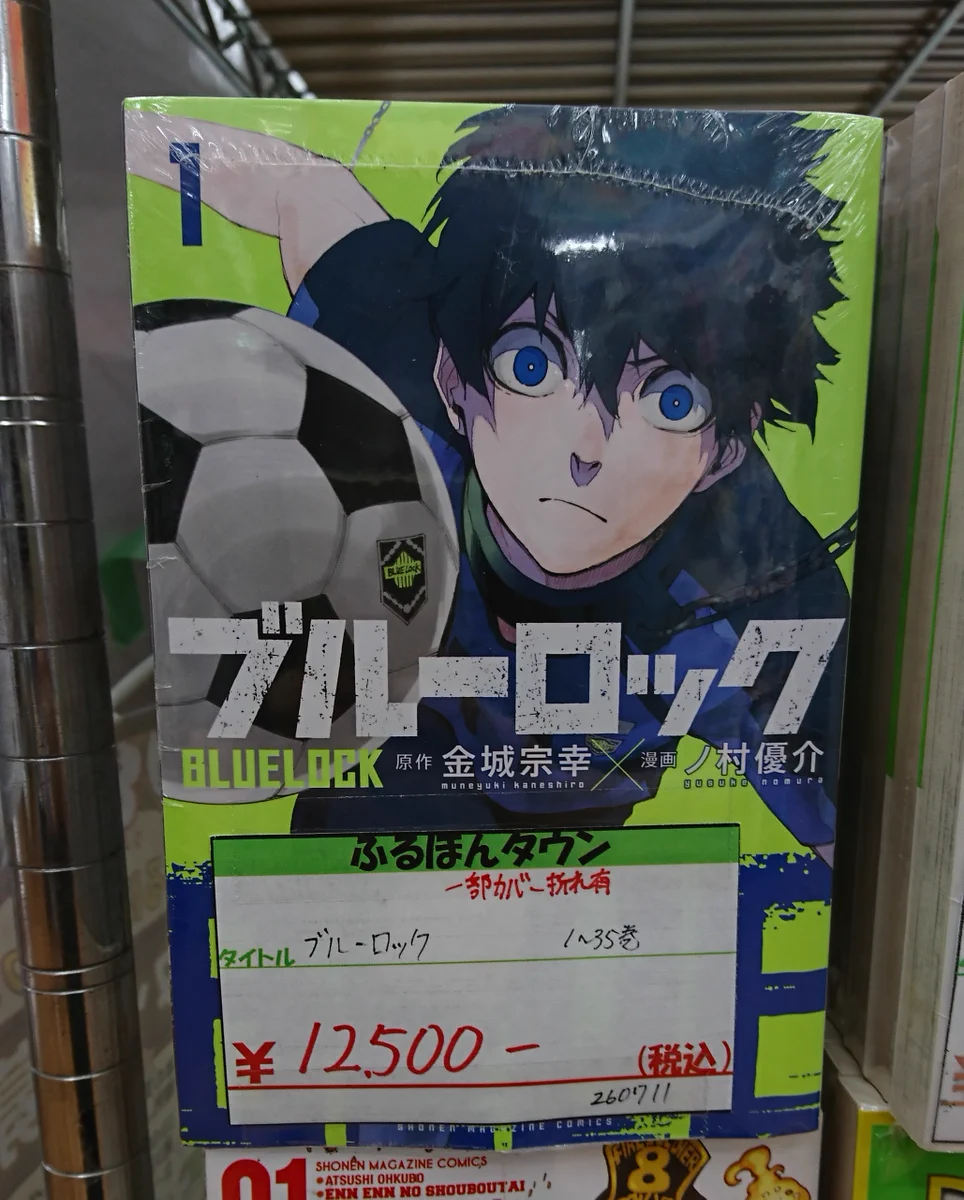 ふるほんタウン神戸星陵台店 on X: 