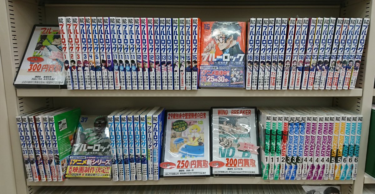 ふるほんタウン神戸星陵台店 on X: 