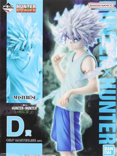らしんばん川越店/入荷情報】 一番くじ HUNTER×HUNTER CHMERA ANT 2 D