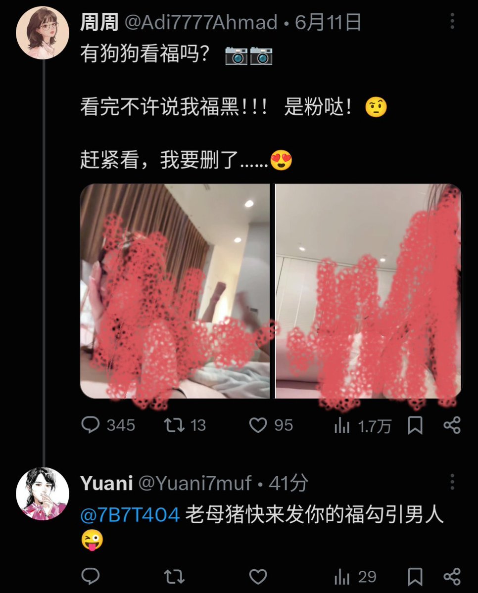 7B7T404's tweet photo. 听到说为了反激女留长发的。
没必要,
中国激女/驴卫兵,
有的不寸头,有的未7B7T,
它们不懂,脱宗教＝人权,自然人,
所以发明驴权驴社屠驴概念,
有的对寸女破防,有的厌恶女身,有的造黄谣,奇形怪状,
跪拜学习激女/激男脏话来卫激,
我主张做到7B7T反激的是人权,
没做到的文明女性是预备人权,
激女和男,是畜权 https://t.co/aH4GmrNWly