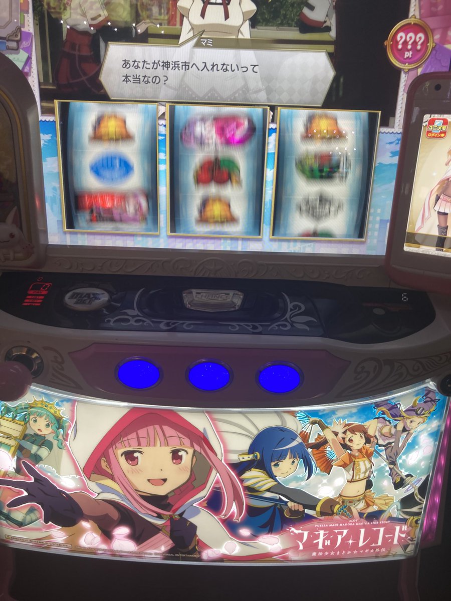 neosox_'s tweet photo. ぺぺちの仇を打ちます https://t.co/1vVYi0a2Ha