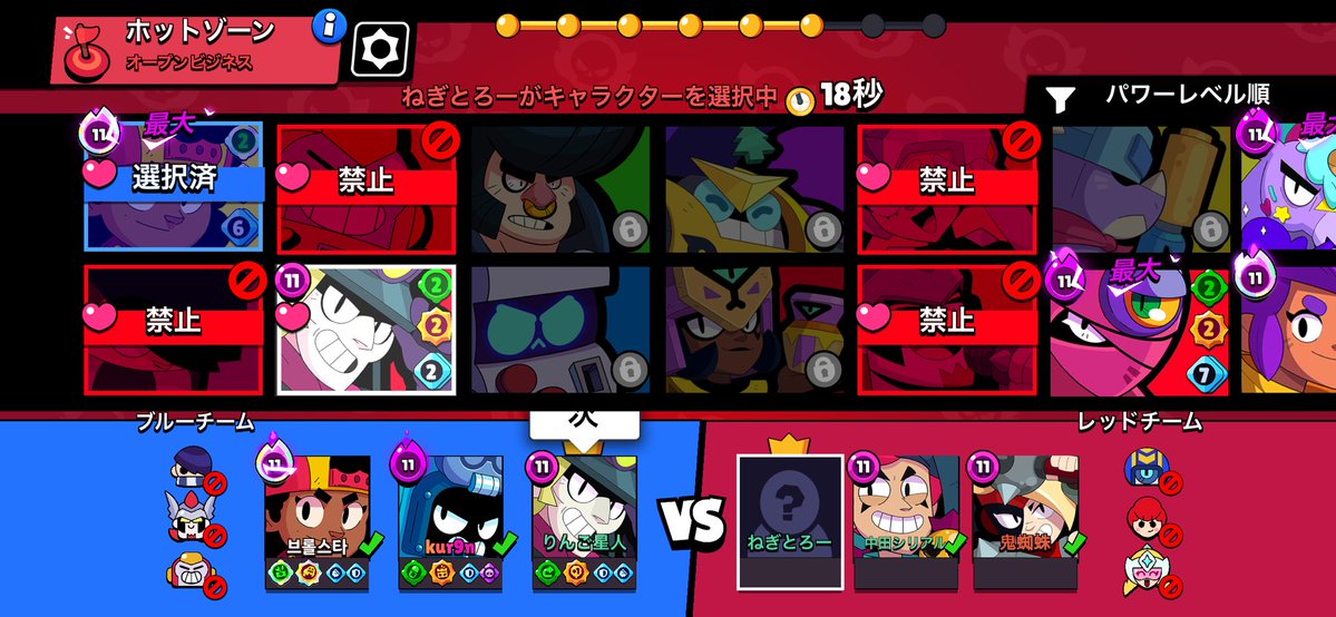 FNrequin_'s tweet photo. 味方の絶望的なピックで諦めて自我をだしたエリ3帯、PSで格の差をみせつけた今日この頃 https://t.co/6fYogvHKpm
