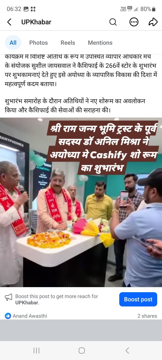 Pankajspmedia's tweet photo. ये क्या?
@myogiadityanath @yadavakhilesh https://t.co/taOcEEWJ5l