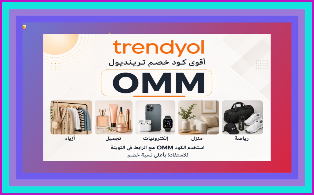 ximeparamore3's tweet photo. ഇণܨΒܟるഛಛল لو بتخطط لطلب جديد، افتح Trendyol و ترينديول مع كود و خصم و كوبون ترنديول و ترندول و تريندول لعروض السعودية و الامارات. 🚍🧂👮‍♀️.
https://t.co/fcvmoVn9qU https://t.co/KoIGtPc4Ki
