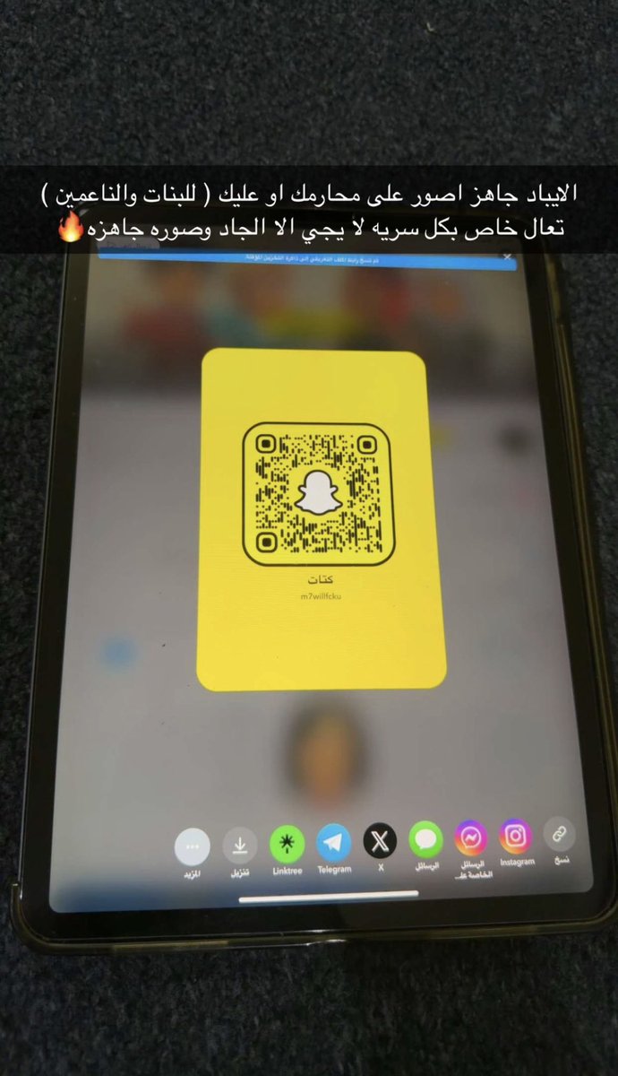 M7willfcku2's tweet photo. ديووث وتبي اصووره فوق اختك بسريه ؟ تعال سناب او خاص #كتات بدون نشر https://t.co/ZXChUeWDjN