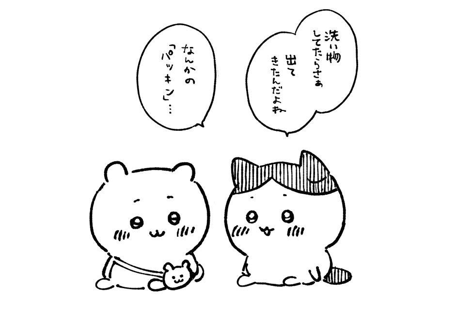 kyoh_921's tweet photo. 本当に何かわからない https://t.co/RzROmhKaGS