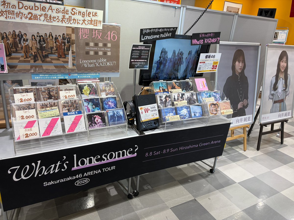 TOWER_Hiroshima's tweet photo. 【#櫻坂46】
「Sakurazaka46 ARENA TOUR 2026 -What's lonesome?-」
8月9日広島グリーンアリーナ公演2日目

本日も最高な広島のライブに期待🌸

広島出身、#向井純葉　さん
山口出身　＃谷口愛季 さん　
岡山出身　＃山田桃実 さん
更なる活躍を願います！
#櫻坂46_Whatslonesome
#たわひろいとは https://t.co/cCXLFuf4gC