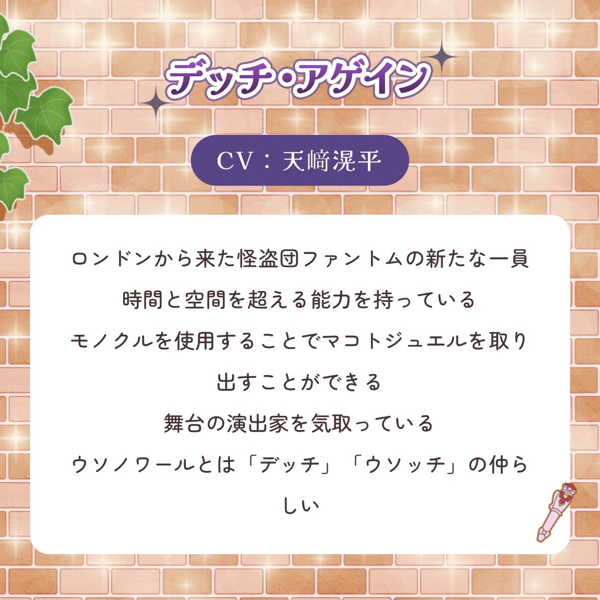 Hakkun_2008's tweet photo. 能力だけ見たらこの二人一緒なのが気になる！
#precure #名探偵プリキュア #たんプリ https://t.co/GFm9kDOpaJ