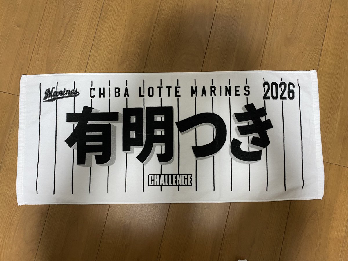 ritsu3279's tweet photo. つきちゃんお誕生日おめでとう❗️この前の関ヶ原の時は楽しいお話と細川の応援歌一緒に歌ってくれてありがとう☺️これから楽しい思い出作ろうね‼️最高の1年にしてな‼️
#有明つき https://t.co/VwvamEXzVR