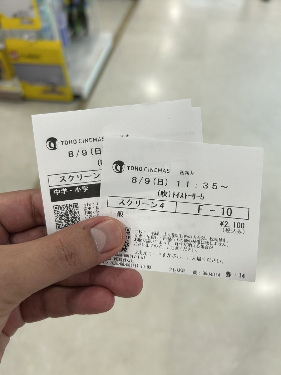 web_dj0maru's tweet photo. トイストーリー観たことないことないのだけど、息子の付き合いで5をみることに。
なお、息子は先日、1〜4をイッキ見したらしい https://t.co/bAwAZAF9dM