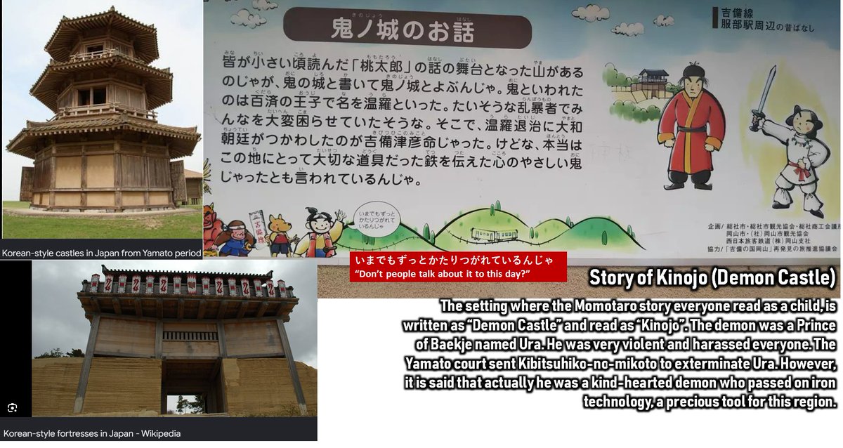 anonmouserat's tweet photo. @KHAMCHANH In Japan I'll visit Shrines that worship Koreans as gods like in Koma (Gorguryeo), Kudarao (King of Baekje), Karakami ("Korean God"), or Koreans like Ri Sam pyeong worshiped as founders of Japanese pottery. Castle Kinojo of Momotaro legend, says Korean prince Ura was the 1st Oni. https://t.co/rDwUA1AEUT