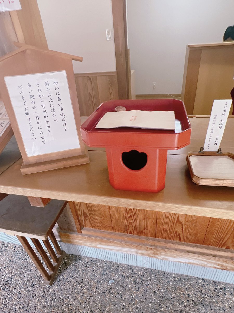 suiren002's tweet photo. ドラマばけばけを見て
行ってみたかった八重垣神社へ
入り口では不思議な光の輪が🌟
鏡の池へ紙を浮かべてみると
けっこう直ぐに沈みました😊
✨✨
#ばけばけツアー #ばけばけ
#八重垣神社 #松江 #松江旅行 https://t.co/v9SjU4hjSu