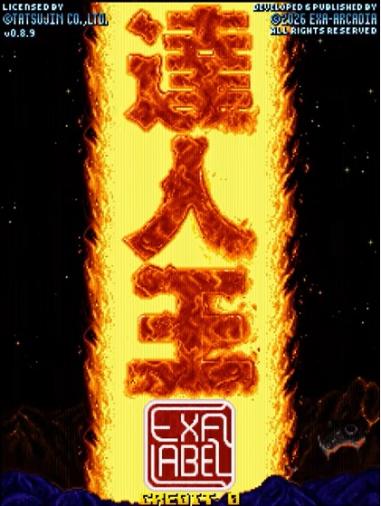 Taito_Hey's tweet photo. Heyで「#達人王EXA LABEL」8月11日までロケテスト実施中です！配信も行っています。
ご視聴はこちら🔽
Youtube   https://t.co/iiFtcGWfjo
ニコニコ生放送  https://t.co/Jm7yGppB05 
#達人王 #EXA基板 #exaarcadia #truxton2exa #秋葉原Hey https://t.co/2mJ92DQ9YN