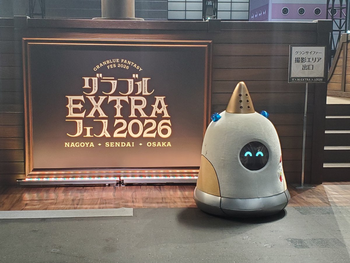 logic6491's tweet photo. #グラブルフェスEX2026 https://t.co/oX6TzyZNhF