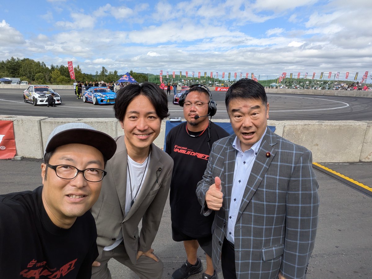 ebinayasunobu's tweet photo. おはようございます‼️
本日8/9(日)は旭川市のカムイスキーリンクスにて『北海道ドリフトチャレンジ』が開催されています🏎️
国内トップ選手が集結し、早速白煙と爆音を轟かせています😊
北海道最大級のモータースポーツイベントを観にいらっしゃいませんか？

※当日券は5,000円、18歳以下の入場は無料 https://t.co/uqoDNz8nSo