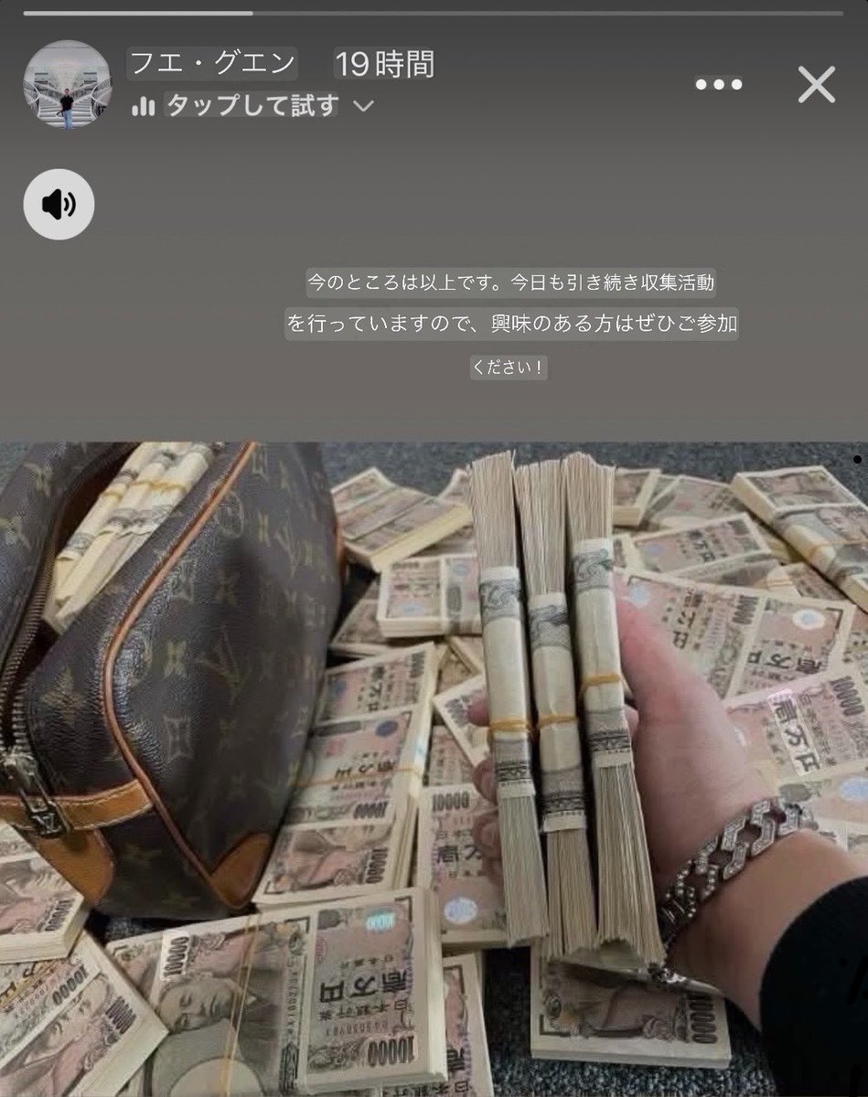 minaminpyo's tweet photo. 地下銀行を営むグエン🇻🇳

Facebookで地下銀行を希望するグエンに、「俺にDMして」と返信した違法なベトナム人です。
日本で羽織袴で記念撮影をしたり、ゴルフをしたり、羽ぶりがいいようです。
軽微な犯罪を見逃すと、我も我もと犯罪が日常になってしまいます。犯罪者は全員在留資格を失効して国外追放することで、社会の秩序を守り、外国人犯罪に怯えなくて住む日本に戻して欲しいです。
