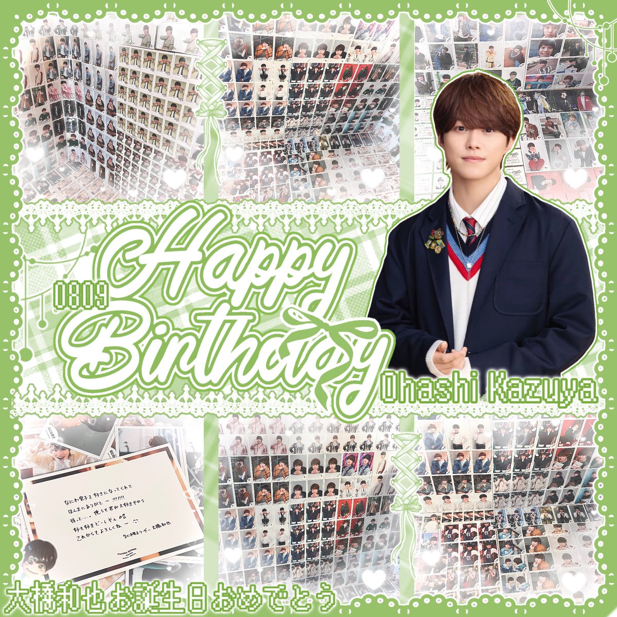 7ParallelLines's tweet photo. 💚大橋和也お誕生日おめでとう💚

  ₊˚⊹⁠♡——𝓗𝓪𝓹𝓹𝔂 𝓑𝓲𝓻𝓽𝓱𝓭𝓪𝔂——♡⊹⁠˚₊

🍮私の三日坊主の181秒目になってくれてありがとう。

#大橋和也 
#大橋和也誕生祭2026 https://t.co/p7rdFE1ehU