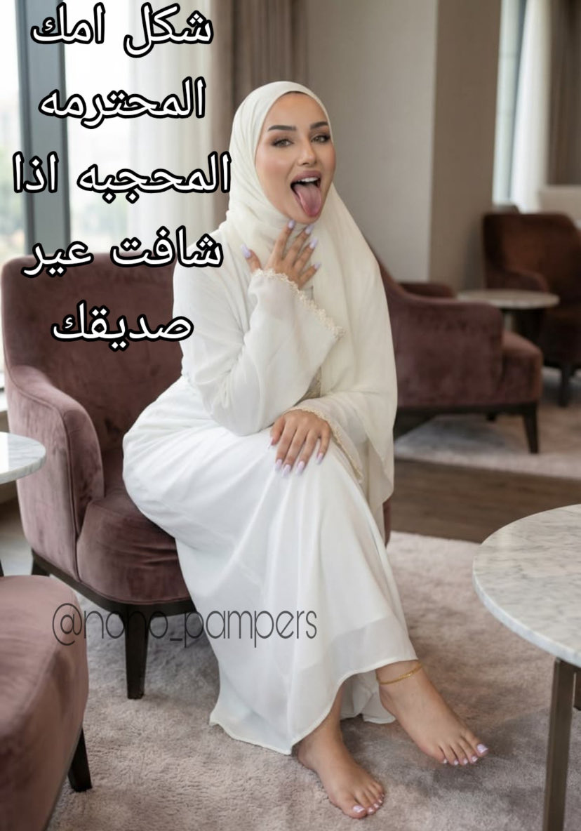 farismbsxtk8's tweet photo. ام يا كواد هيجي
كحبه
ام طيز شهوانيه عراقي بس تعال https://t.co/CTJ6eVfEa0