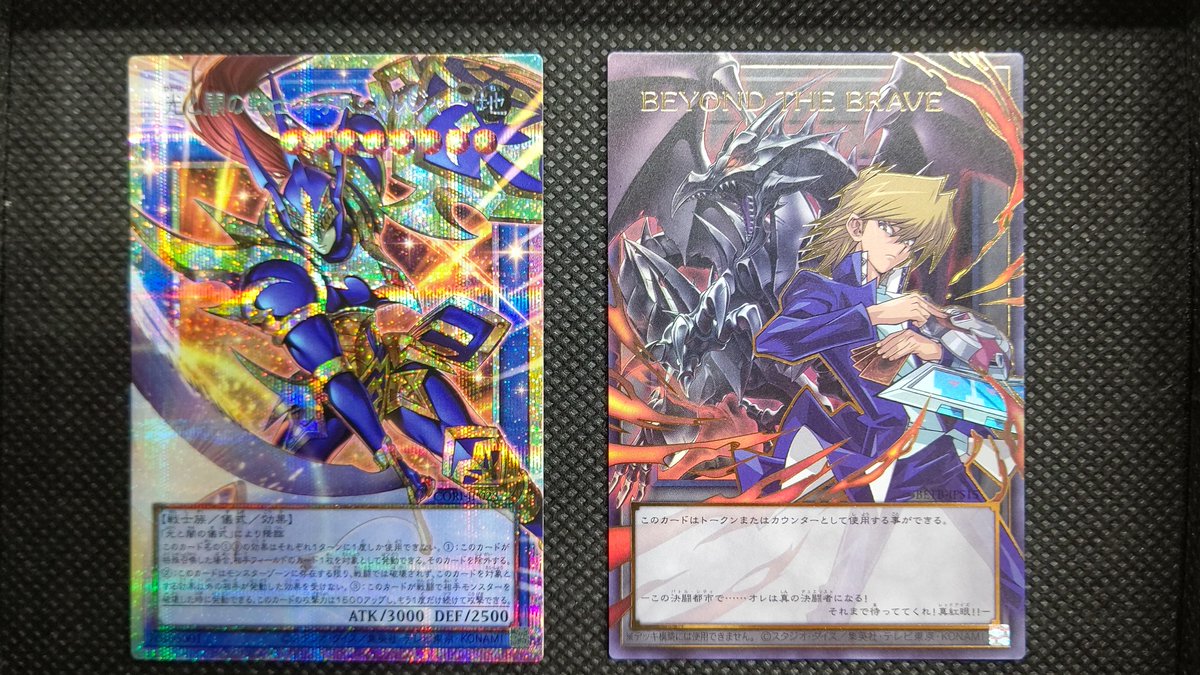 遊戯王 光と闇の戦士カオス・ソルジャー(オーバーフレーム) BEYOND THE