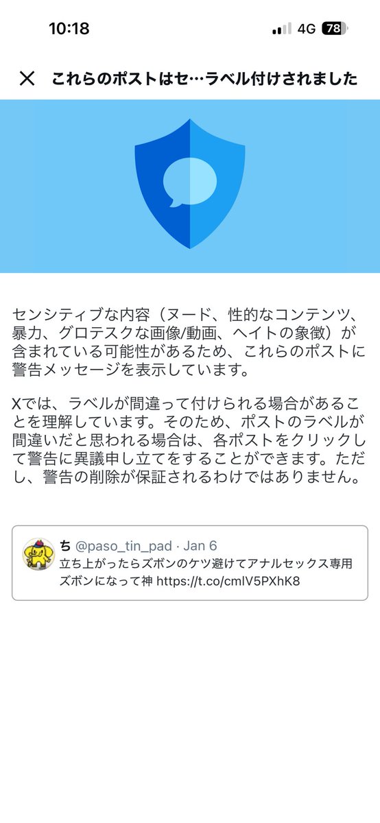 paso_tin_pad's tweet photo. ごめんな
俺のケツがエッチなばかりに… https://t.co/rczg5Ej0Hk