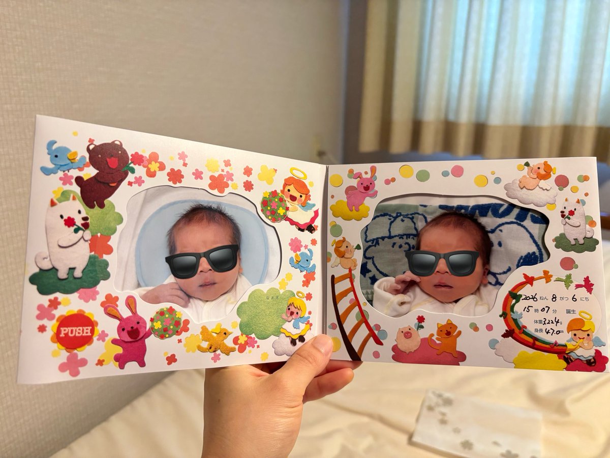 megu1654's tweet photo. 先日、第二子を出産しました👶🏻
ボーイズ2人の母になりました🦖🔥

陣痛中は、お願いだから早く出てきてーって念じていたけど、数日経った今は、赤ちゃんの頭が出て生まれるあの瞬間にもどりたいって思っている🤭

この夏、また新たな生活がスタート💫 https://t.co/a2V8lFXeGb