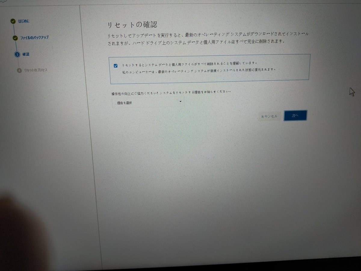 fmradio's tweet photo. 予想される実行時間は1〜5時間です、とのこと。インターネット遅いし、テレビでTVer見ながらやってるからさらに遅くなるだろう。5時間ぐらいかな。 https://t.co/7W5TXPNKXa
