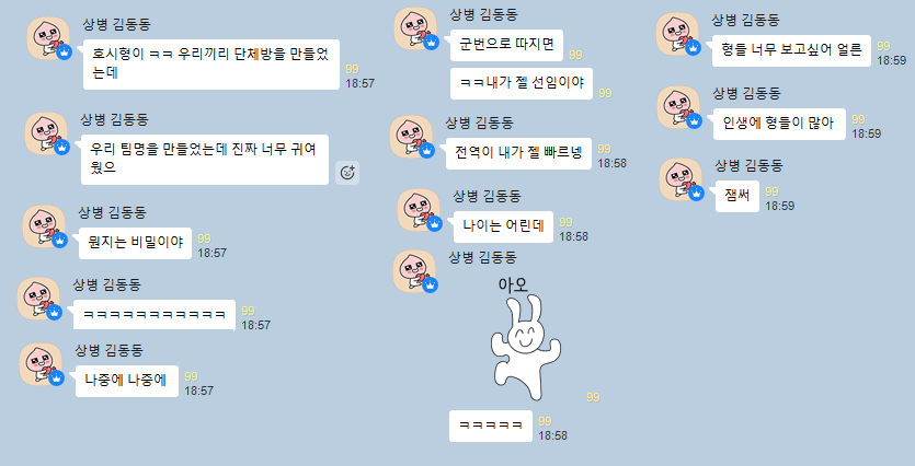 dropthesub's tweet photo. K-pop Awards Festival: militаrу edition😃

iKON Donghyuk is maknae-senior. He calls Hoshi, Woozi, Daniel, I.M by their real names+hyung, and Baekho as hyungnim (even more respectable)

🦋I rly wanna see hyungs asap
🗣️u really love ur hyungs
🦋I have so many hyungs in life! So fun https://t.co/TEWFwqjc70
