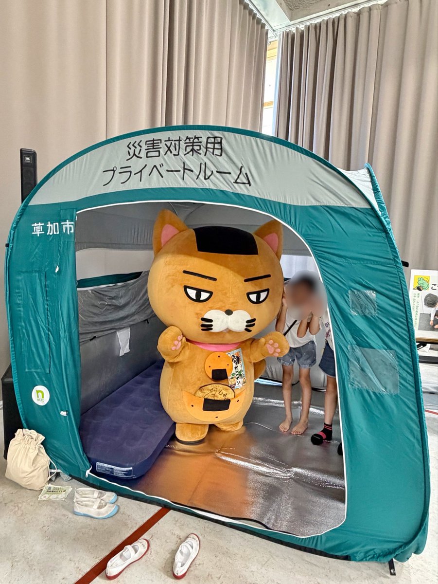 sokanyan222's tweet photo. 市長さんのお仕事紹介や、草加市役所の各課のブースをまわって、市役所のお仕事が知ることができましたニャンฅ(ↀᴥↀ)ฅ🍘✨

#お仕事たんてい団
#草加市役所
#草加
#草加市立松原児童青少年交流センター
#miraton https://t.co/XtIq4evmJR