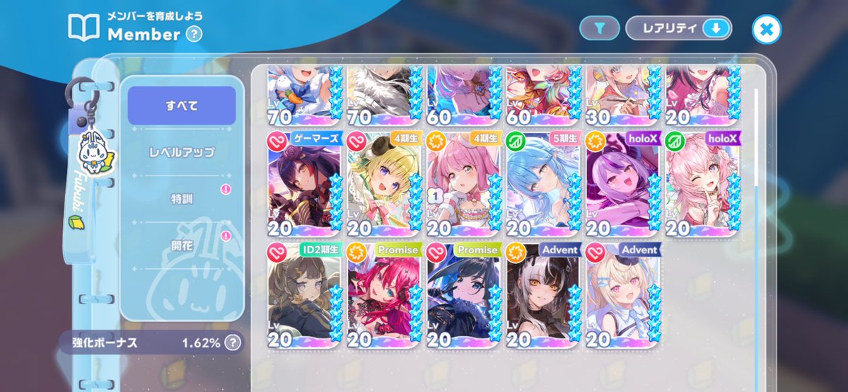 remuru8621's tweet photo. #自分が持ってるホロドリの星5を晒す見た人もやる 

1万程課金

まぁ悪くは無いか...? https://t.co/Js3TxeBTf6