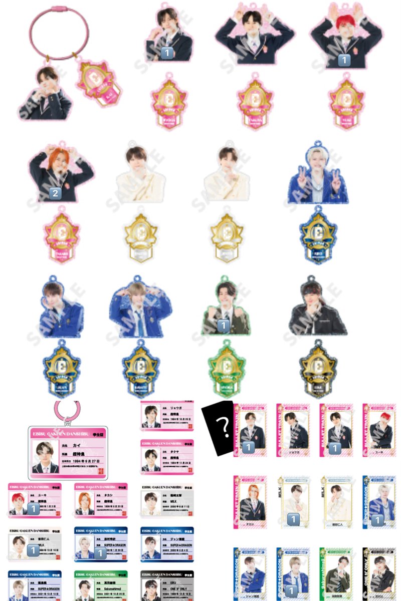 4hrm05's tweet photo. EBiDAN THE LIVE 2026 15th Anniversary エビライ グッズ 交換 アクキー 学生証キーホルダー カード Team A

【譲】 画像参照🔢

【求】 EIKU

比率違い優先、同種同士のみ

※エビライ16日手渡し優先

お心あたりのある方ご連絡お待ちしております。

 #EBiDAN譲  #EBiDAN求 https://t.co/jfHFtXtfsy
