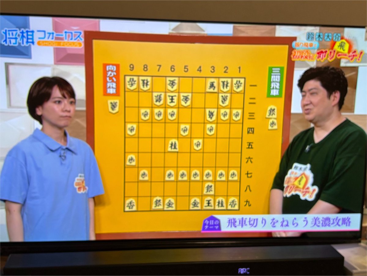 elysion6's tweet photo. Mリーガーが将棋解説してる https://t.co/lGDN2z6gmE