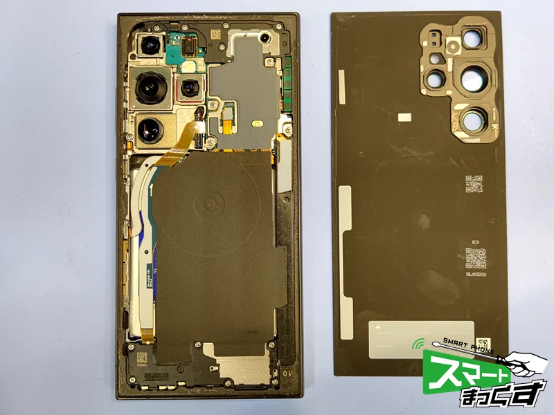 スマートまっくすエルティ932店 on X: 