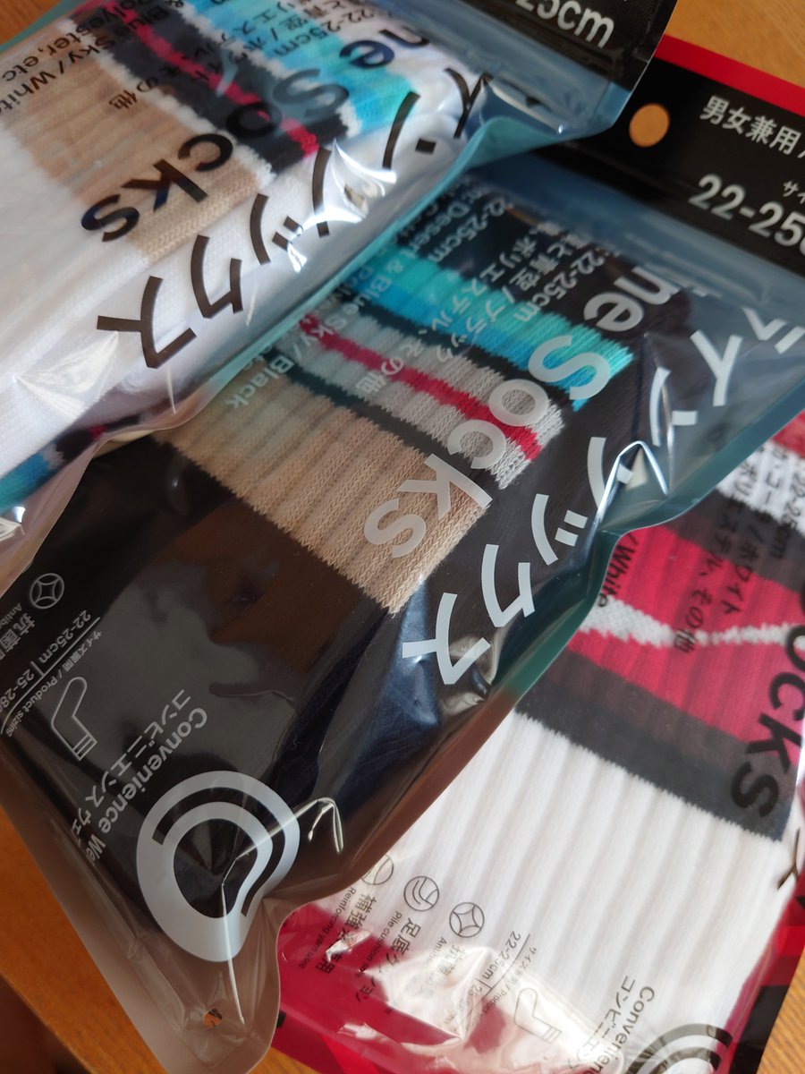 piappi0401's tweet photo. 迷って黒と白、両方買った。
ファミマソックス増えすぎて履くタイミング…

d払いで3回お買い物したら、dポイント当たった！🎯✨ ハズレなしだから、みんなも挑戦してみて！#d払いスタンプ https://t.co/4NteW8qTTm https://t.co/rtkuxpe4qo