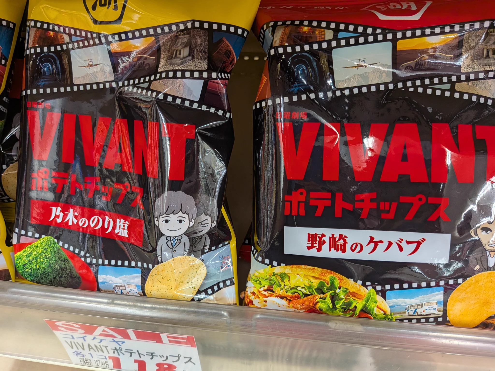 全日食チェーン三福屋 on X: 
