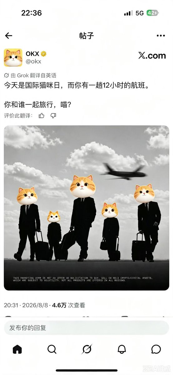 zhulinfeng888's tweet photo. 币哥今天又任性一把，更不是小气的人！

又来宠粉拉、格局必须拉满今天400U 抽80名铁粉【必须一键三连】留下X Layer地址进群即可，币哥玩的就是真实！

OKX官推已经第二次明奶 #PANGJU 这说明什么，官方重点扶持有地推长期建设的社区

#PANGJU 胖橘建设六个多月地推，没有让PANGJU胖橘持有者失望全部都是获利离场，紫橘社区来时欢迎 走时欢送，虽然经历三起三落，跌过、扛过、骂过，真心不容易、也没把社区干散只会越挫越勇！

#OKX 都看在眼里不会辜负社区的期望，所以OKX官推又来开始奶 #PANGJU 胖橘了 线上冲、线下地推干、社区继续扩大蓝图

紫橘社区死瞌势必把 #PANGJU 送上二级市场，完成最终的终极使命，不吹🐮逼，直接干给你们看！

今天先把 400U 发出去80个名额铁粉，评论区见！#XLayer  #PANGJU  #MEME