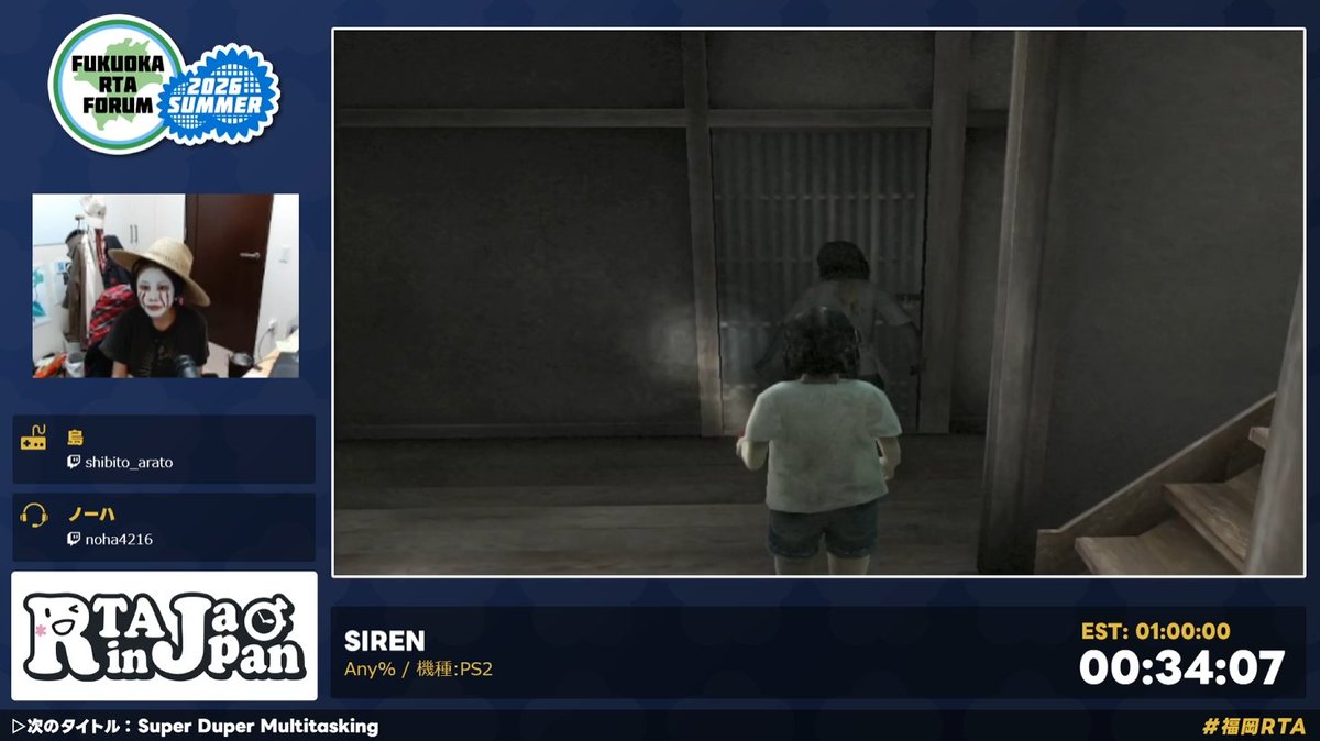 game_yarikomi's tweet photo. SIREN RTAまとめ #福岡RTA #RTAinJapan
・名作ホラーゲームでエンディングを目指すRTA
・異界入りをしている走者
・走者は世界1位の記録保持者
・タイム短縮のために怒られる
・1発だけなら誤射の範疇
・ハイレベルな硬直キャンセルテクニック
・同行人を介錯
・本番で緊張して遅延行為をする美耶子
・序盤から事故の連続
・屈伸煽りする牧野
・あえて敵に発見されてドア開けの速度アップ
・敵にドアを開けさせるバグ技
・高難度のタイム短縮技に1発成功
・悲しきRTAマシーン
・50分でラストステージに突入

走者：島さん
解説：ノーハさん @BloodCurseExp