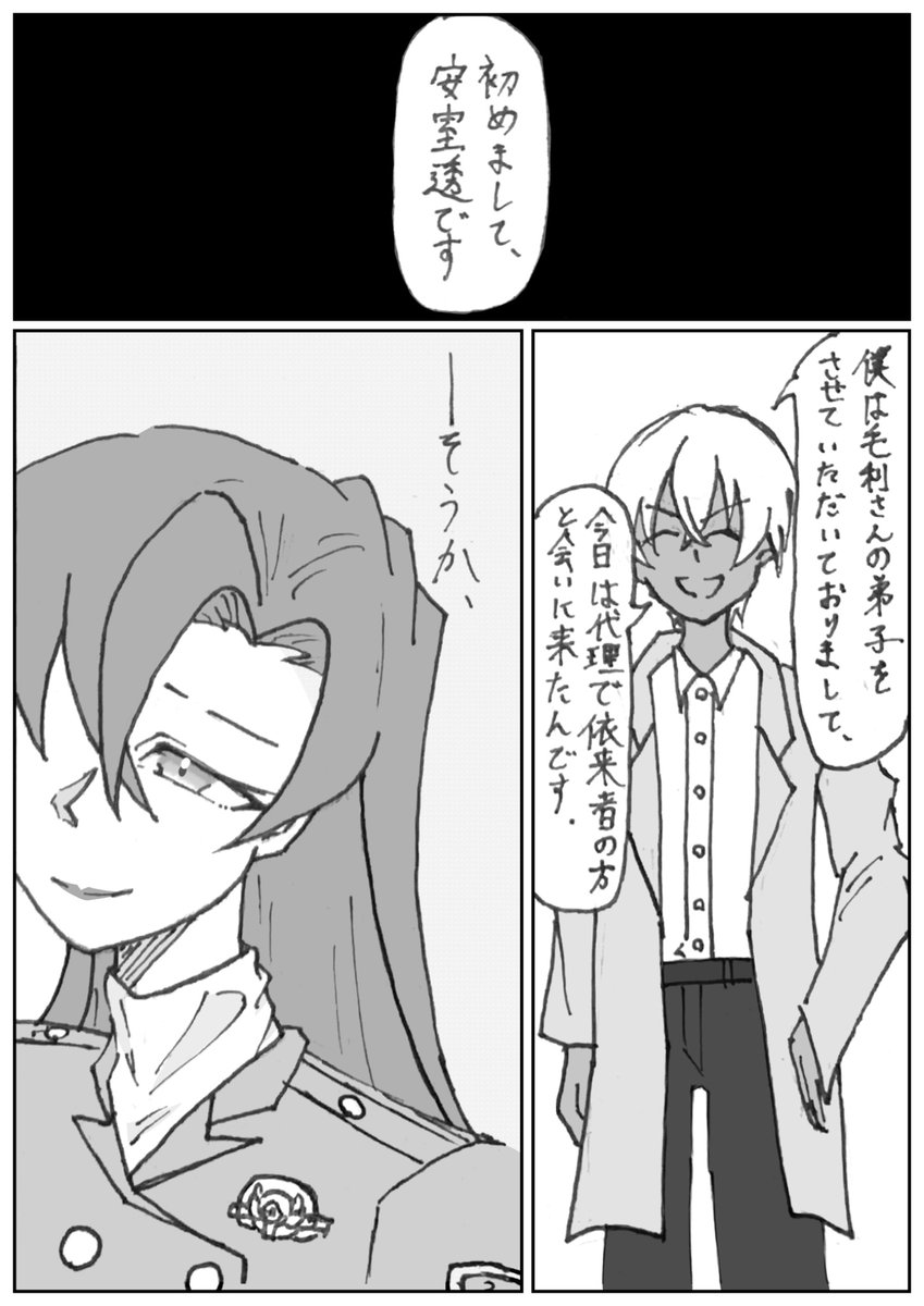 yua_DC257's tweet photo. ちはやふるコンビ
【初めまして】 https://t.co/ugT9cTVOe0