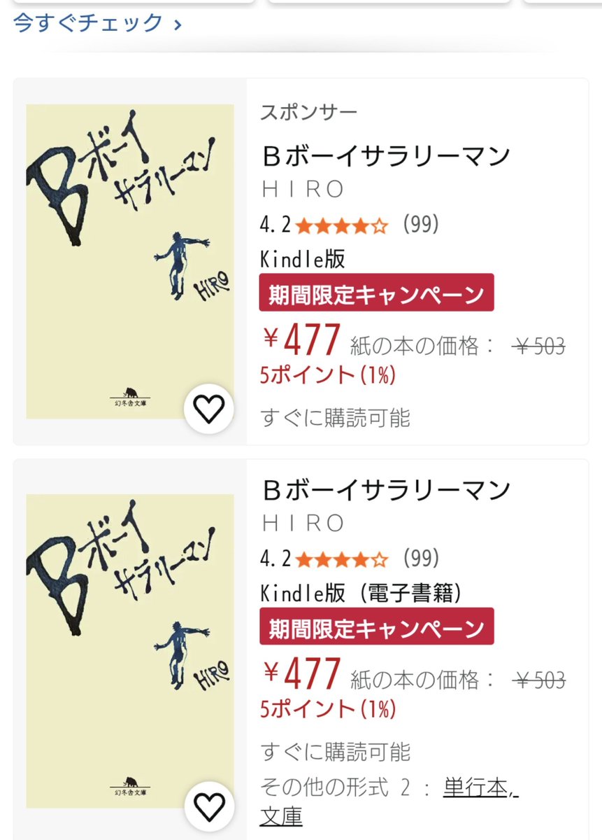 handandhand's tweet photo. さすがに1円ではなかった😂 https://t.co/kdYtvwzhAy