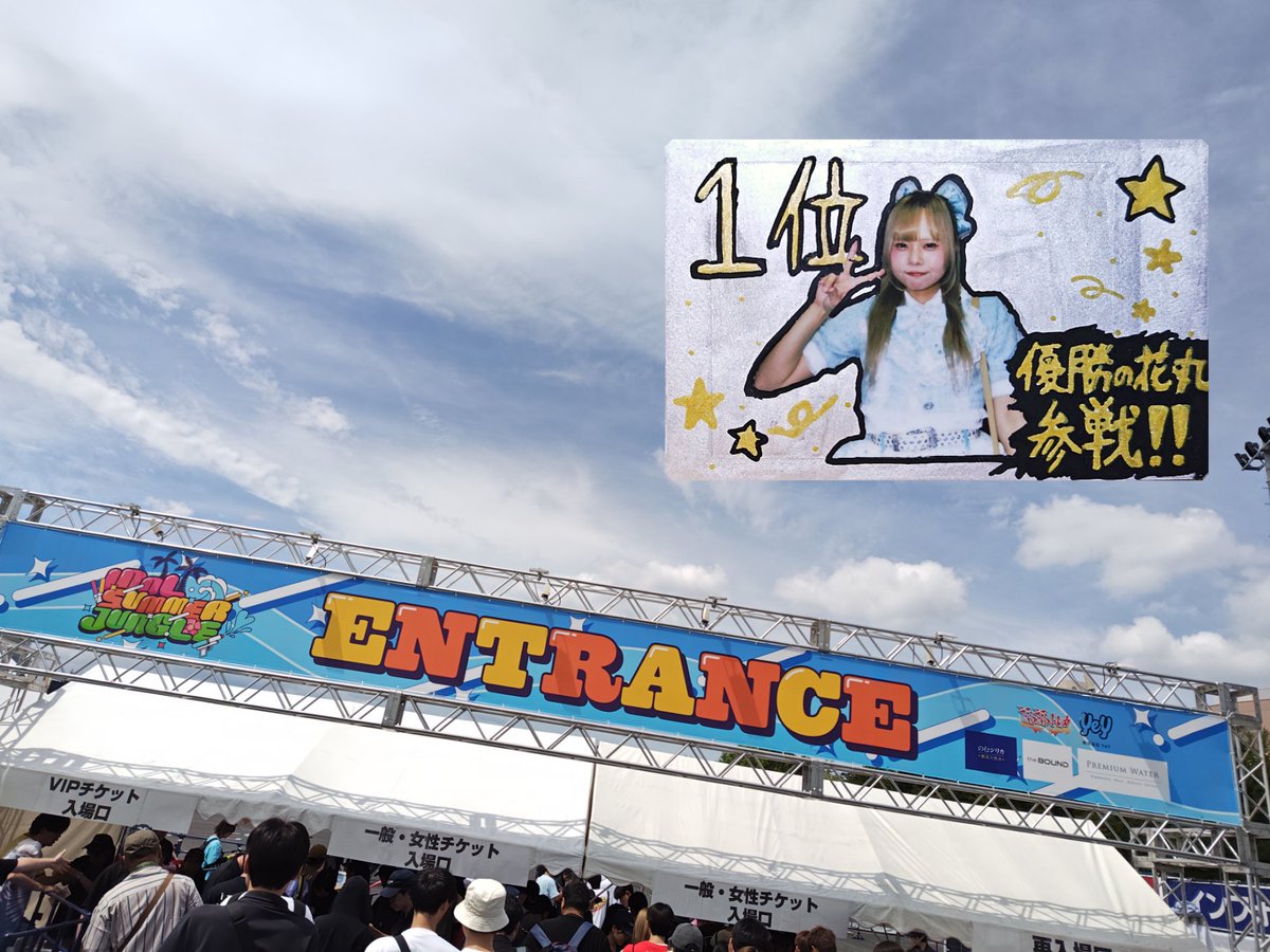 TK2_nigo's tweet photo. ののちゃーん！待っててねー！ https://t.co/Ar0YQ4vgBK