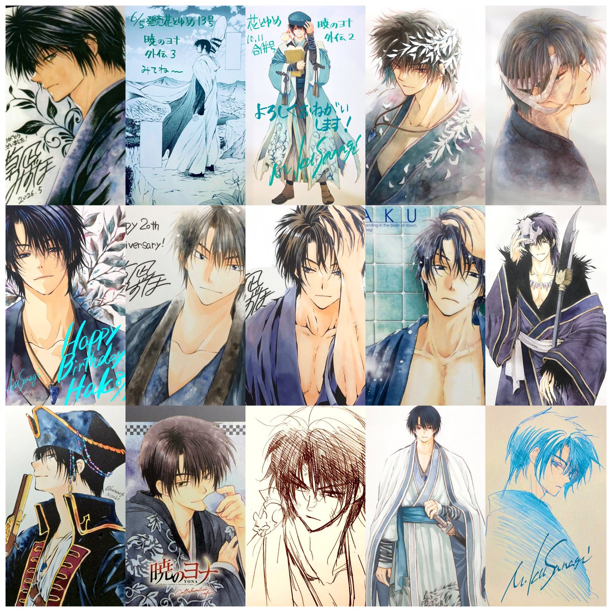 Athoughts2020's tweet photo. Hak by Mizuho Kusanagi 🖤🖌

#ハク生誕祭2026 https://t.co/1L0W5Z5DCs