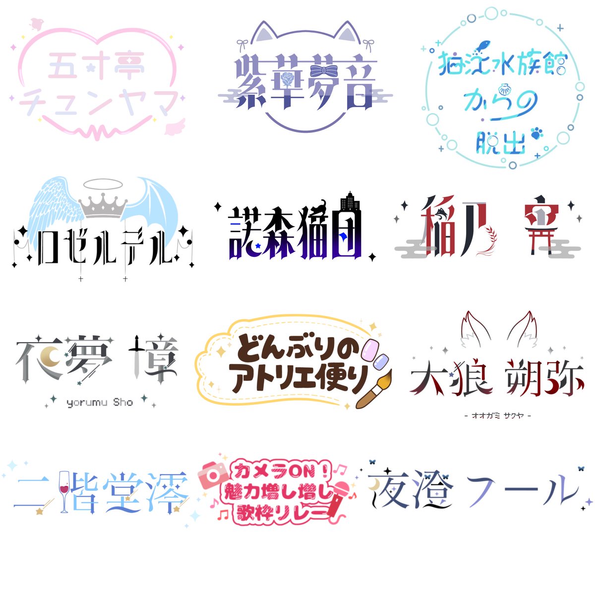 mikeoqo's tweet photo. シンプルめネームロゴの依頼を募集しています🌸
練習中のため期間限定でお安くしております。

料金:1000円
納期:〜2週間

相談だけでも🙆‍♀️
お気軽にDMいただけると嬉しいです🍀

 #IRIAMライバーさんと繋がりたい  #ロゴデザイン #Vtuber   #IRIAM準備中   #IRIAM個人勢  #REALITY  #有償依頼  #ロゴ https://t.co/HDVVmZQNnl