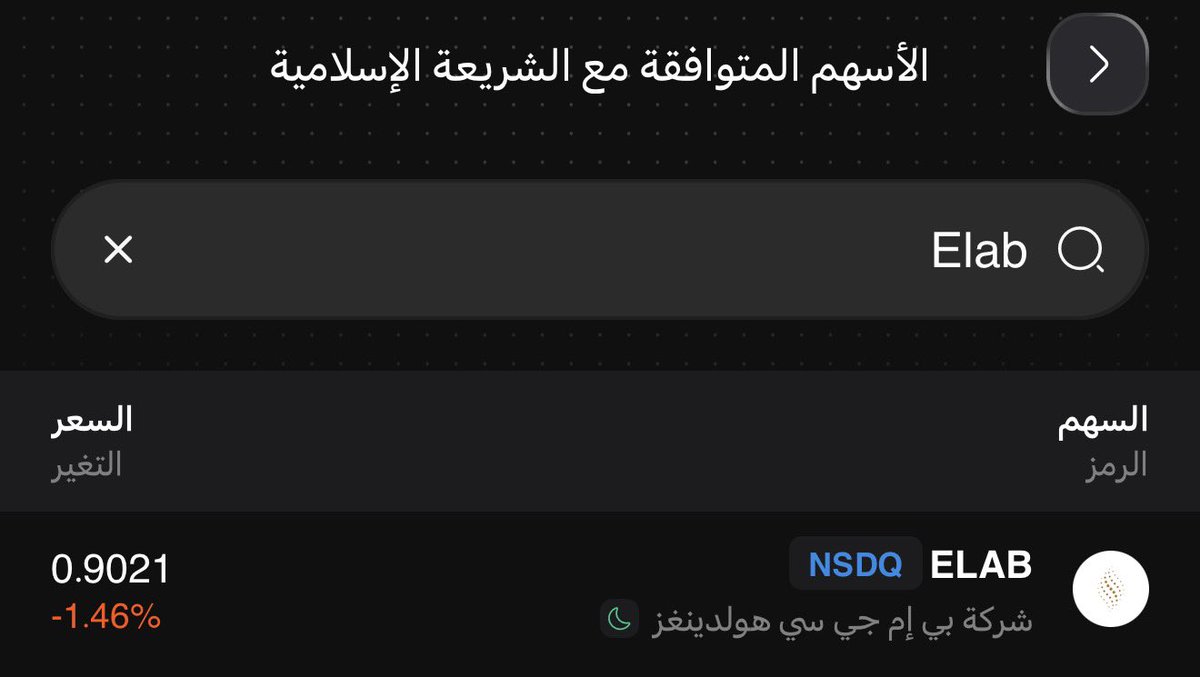 BraaAkour's tweet photo. @0jb5_ @oqcr_1 كيف غير شرعي ؟ https://t.co/CwwbTt3Sck
