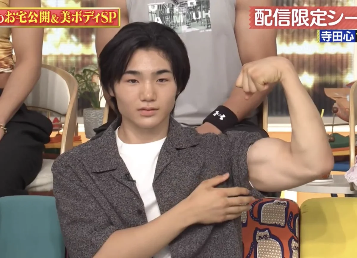 178cm 俳優