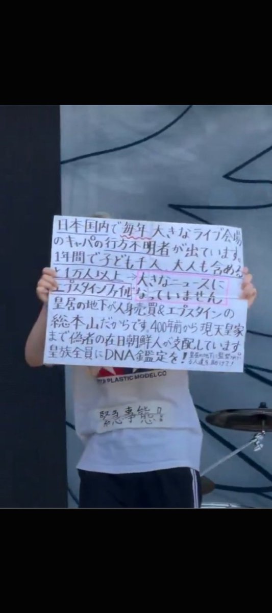 higonohirokun's tweet photo. @Kunicanno 一部真実だとか陰謀論だとか知らんが
書いてること、やってること含めてラリってる通り越してバグってるし、パキってるのでダメ、絶対。 https://t.co/plzGx6D3KY