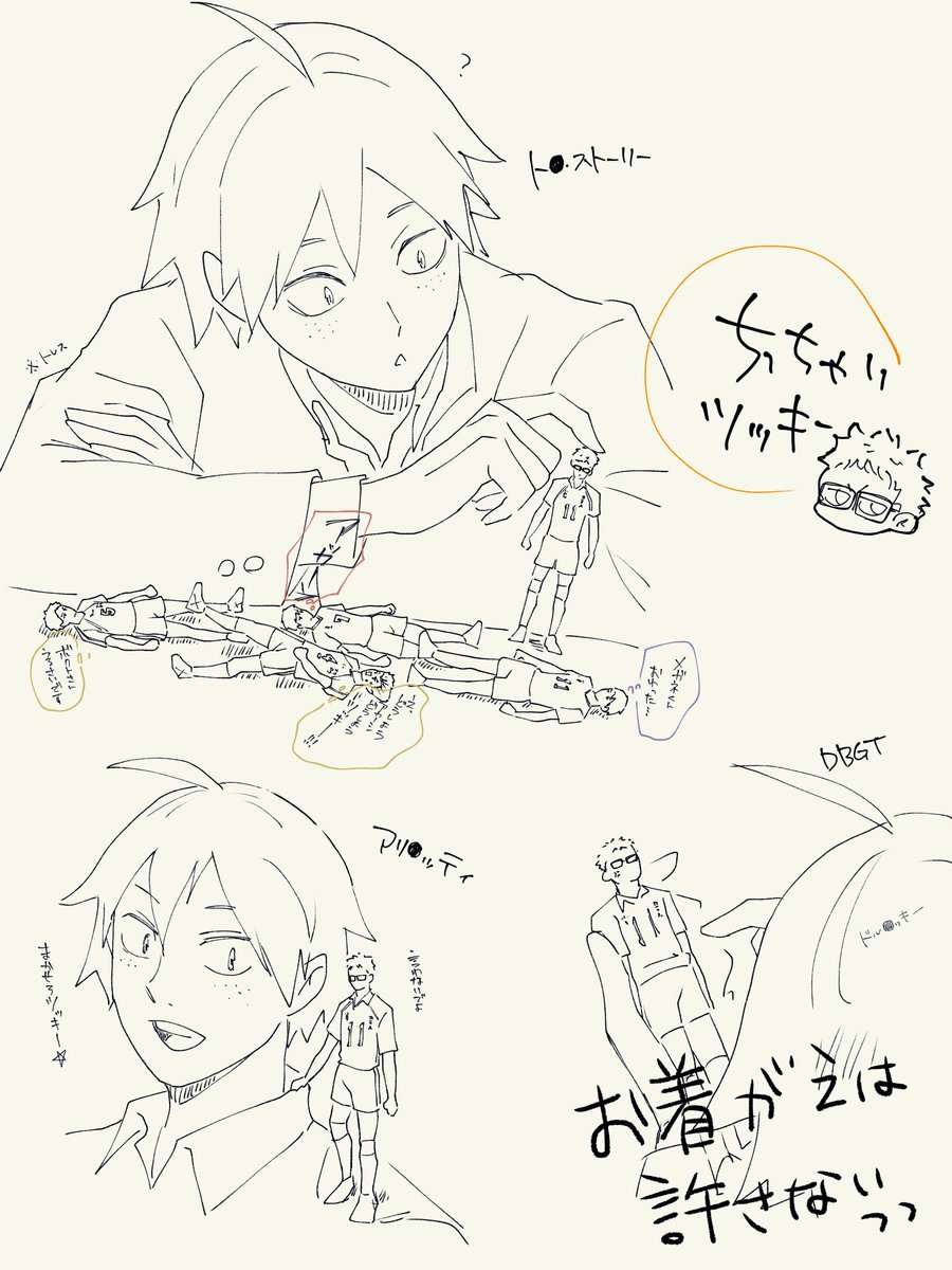 kutimuro_hoyoyo's tweet photo. ちっちゃい🌙

フォロワーさんのDBGT発言がおもしろすぎて色々想像しちゃった💭
ちょうどアリ●ッティまで放送してたし🧚 https://t.co/RzPQwCBLCw