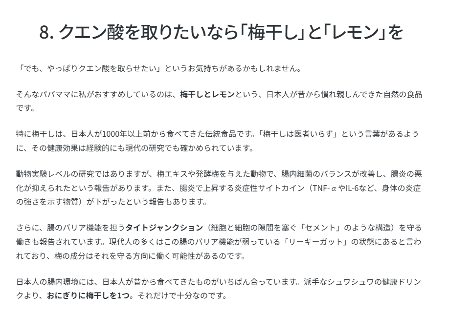 chie_FX's tweet photo. 重曹クエン酸を否定すると
必ず必死に抵抗してくる人が現れるんですけど
別に飲みたいなら飲めばいいんじゃないかなぁ

いっとくけど重曹もクエン酸も
それ単体では否定してないからね
重曹とクエン酸の粉末を水に混ぜて飲むやり方
これは毎日やるもんじゃないし身体に負担なので
続ける必要無し

で、これは私が思うこと
そう思わない人は自分を貫けばいい話
直感で決めなよ

私も最初は重曹クエン酸水続けようと思ったけど
なーんかこれ違うなって思ったのは
身体の正直な反応

それを表現してるブログ見つけた
違和感はこれだった

重曹クエン酸水を毎日飲むのは
「胃薬」を毎日飲むようなもの

【重要】この記事必読です
https://t.co/Dlk0agYDv5