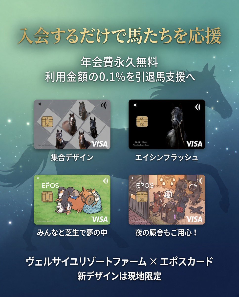 Versailles_Farm's tweet photo. 渋谷にオジュウチョウサン＆ホッケ登場！🐴🐱✨

渋谷モディの大型ビジョンに、
オジュウチョウサンと猫のホッケが映っています！

渋谷のど真ん中にこのコンビ。
想像以上の存在感です👀✨

「Yogibo ヴェルサイユリゾートファーム POP UP SHOP」は
8月11日まで開催中！

お近くにお越しの際は、ぜひ大型ビジョンもチェックしてみてください📸

#オジュウチョウサン #ホッケ #ヴェルサイユリゾートファーム #渋谷モディ #渋谷 #POPUPSHOP #馬と猫